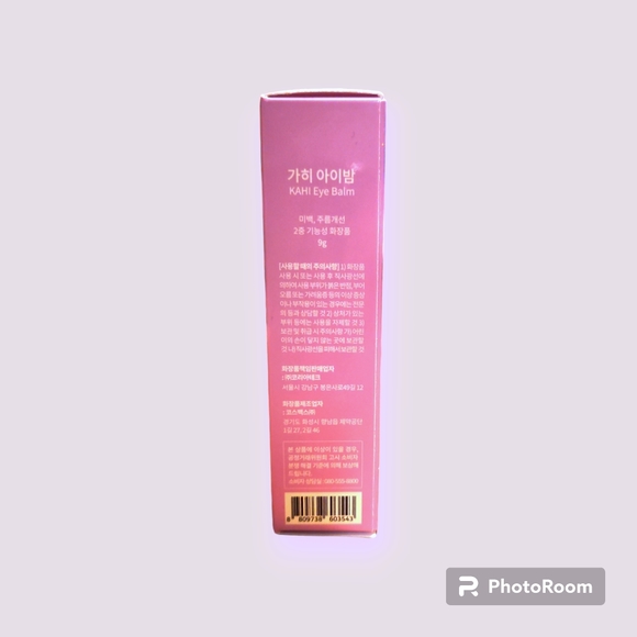 Kahi- Eye Balm - Picture 6 of 6